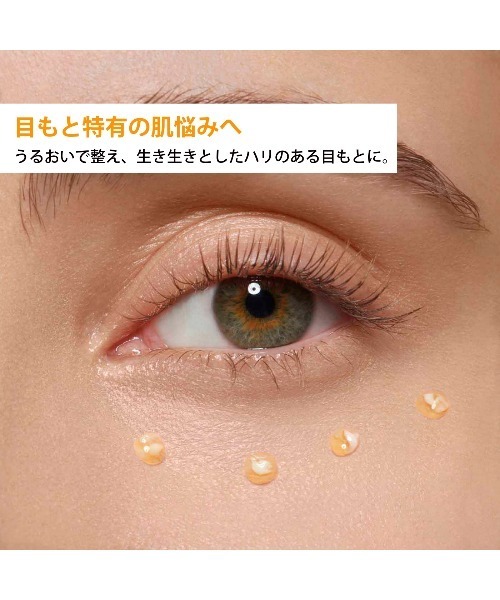 【2本セット】KAMA EYE コントローラー 10ml アイセラム トゥルー マッシュルーム LX アイ クリーム スペシャル セット
