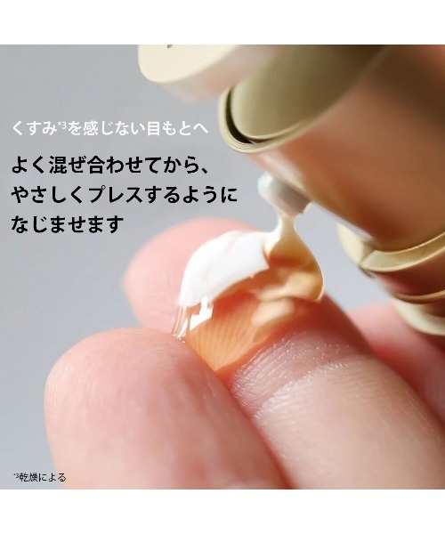 【2本セット】KAMA EYE コントローラー 10ml アイセラム トゥルー マッシュルーム LX アイ クリーム スペシャル セット