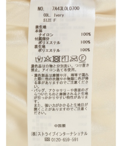 YECCA VECCA(イェッカヴェッカ)の「テープリボン刺繍フレアスカート(スカート・レディース・アイボリー/ブラック・FREE)」の8枚目の写真