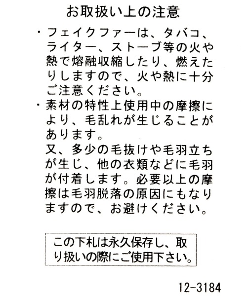 BAYFLOW（ベイフロー）の「[軽量!!抗菌消臭・撥水加工付き]フェイクムートンブーツ（ブーツ・レディース・ベージュ/ブラック/グレー・MEDIUM/LARGE）」の7枚目の写真