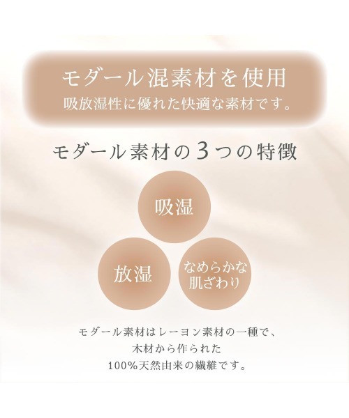 aimerfeel(エメフィール)の「すっぽり包む 夢ごごち ナイトブラ 単品ブラジャー (グラマーサイズ)(ナイトブラ・レディース・グレイッシュブルー/ピンク/ブラック/オフホワイト/チャコールグレー・SG/MG/LG/LLG)」の13枚目の写真