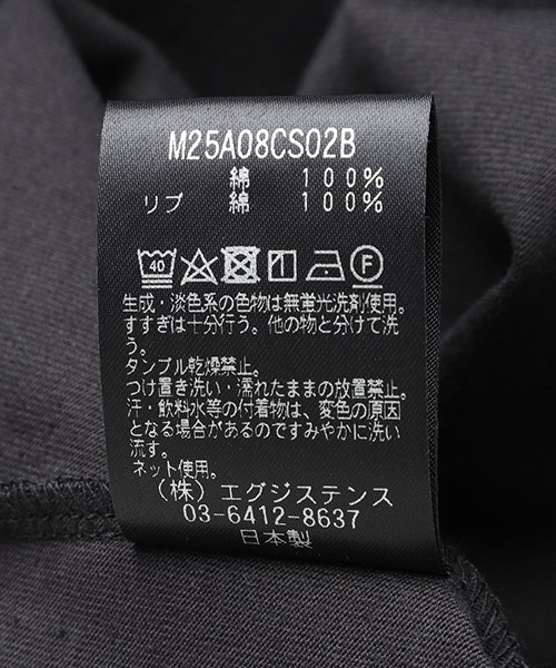 marka（マーカ）の「marka / マーカ：CREW NECK TEE - 40/2 organic cotton knit -：M25A-08CS02B[COR]（Tシャツ/カットソー・メンズ・チャコールグレー/ライトグレー・2/3/1）」の13枚目の写真