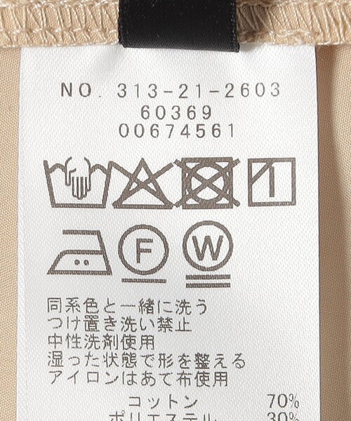 SHIPS（シップス）の「SHIPS Primary Navy Label:〈手洗い可能〉アシメ タック スカート（スカート・レディース・ネイビー/ベージュ/ブラック・38/36）」の5枚目の写真