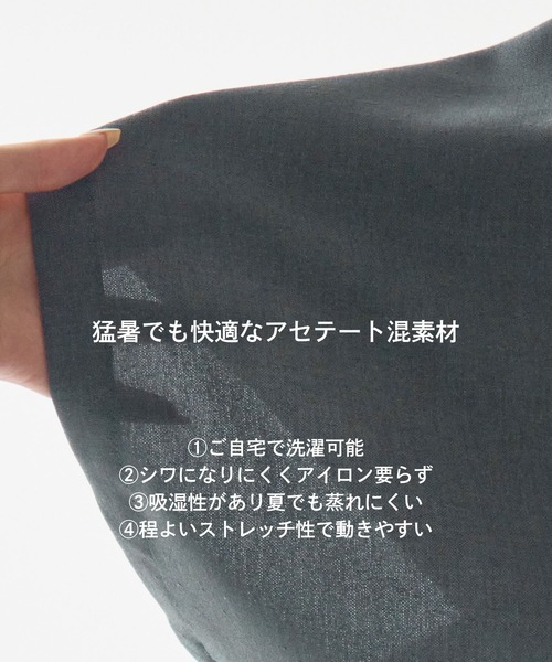 UNITED TOKYO(ユナイテッドトウキョウ)の「【再入荷なし!】ACETATEラップスカート|細見え/ウォッシャブル/セットアップ/防シワ/ストレッチ/吸湿性/オフィスカジュアル/秋服(スカート・レディース・アイボリー/ブラック/グレー・1/2)」の4枚目の写真