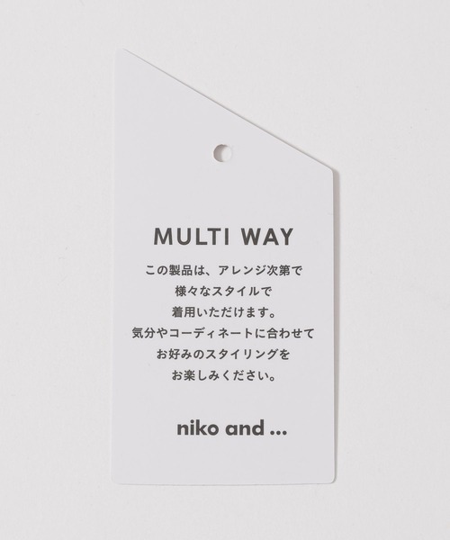 niko and...(ニコアンド)の「マルチWAYTシャツセット(Tシャツ/カットソー・レディース・オフホワイト/ブラック・FREE)」の22枚目の写真