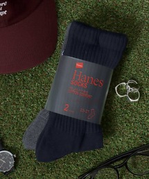 HANES | Hanes(ヘインズ)無地ハーフパイルクルーソックス2足セット/ メンズサイズ レディースサイズ靴下(ソックス/靴下)