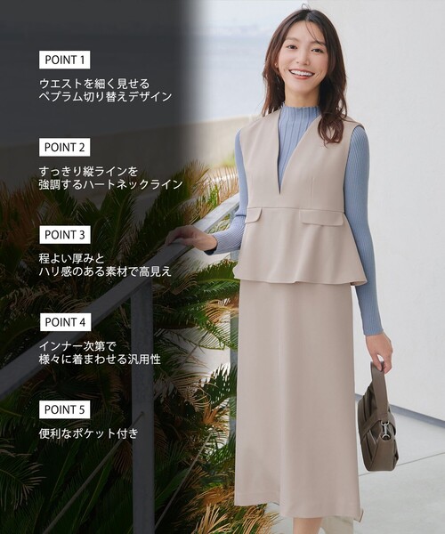 Tiaclasse(ティアクラッセ)の「ペプラムジャンスカワンピース(ワンピース・レディース・ブラック/ベージュ・L/M)」の3枚目の写真