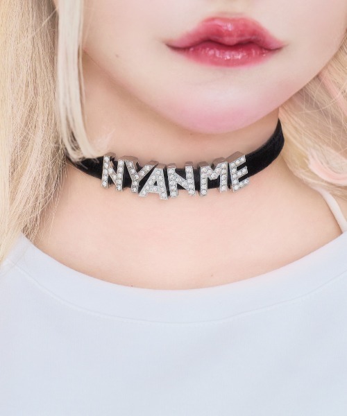 にゃんみーのちょーかー(っょぃ)（チョーカー）｜nyanMe（ニャンミー