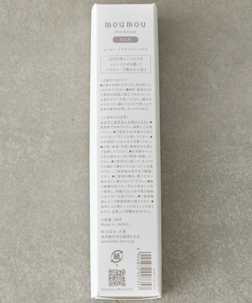 BIRTHDAY BAR(バースデイバー)の「【moumou】インセンス(ルームフレグランス/お香・レディース・ホワイト系その他/グレー/ホワイト系その他2/ピンクベージュ・0)」の18枚目の写真