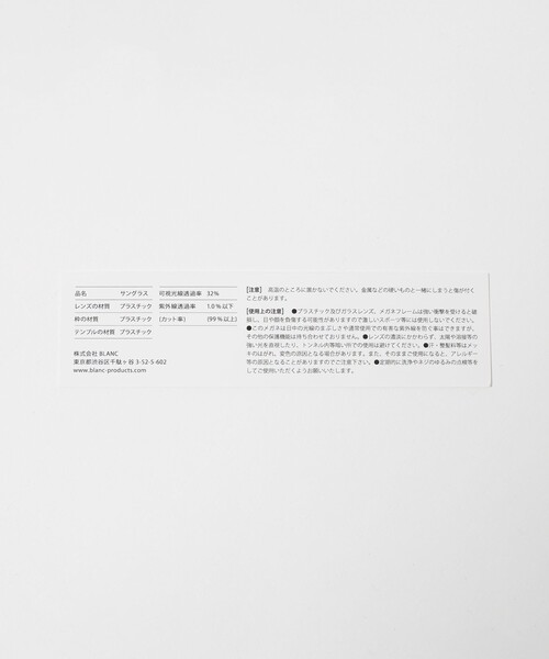 BLANC..（ブラン）の「＜BLANC..＞BM010/サングラス（サングラス・メンズ・ブラック/ダークグレー・FREE）」の9枚目の写真