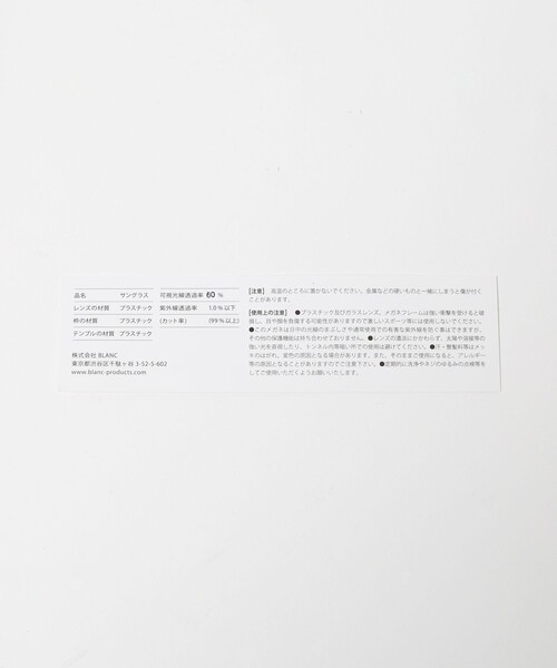 BLANC..（ブラン）の「＜BLANC..＞BM010/サングラス（サングラス・メンズ・ブラック/ダークグレー・FREE）」の12枚目の写真