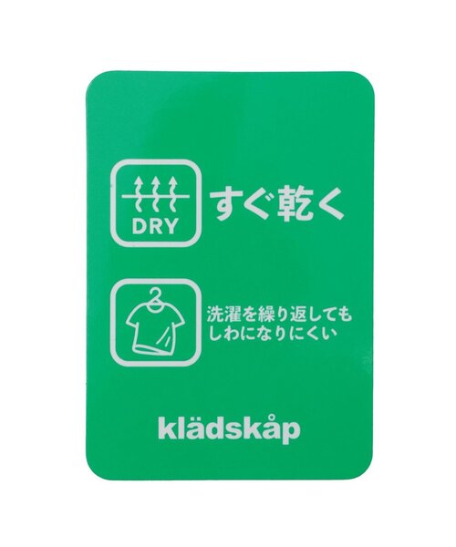 kladskap（クレードスコープ）の「乗り物アップリケ長袖Tシャツ（Tシャツ/カットソー・キッズ・クリーム/エメラルド・80ｃｍ/90cm/100cm/110cm/120cm/130cm）」の13枚目の写真