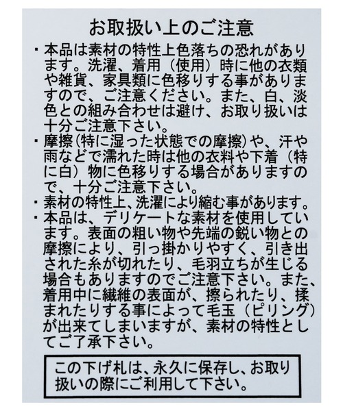 reca(レカ)の「花柄チュール袖ドッキングプルオーバー(スウェット・レディース・ブラック/オフホワイト・M)」の21枚目の写真