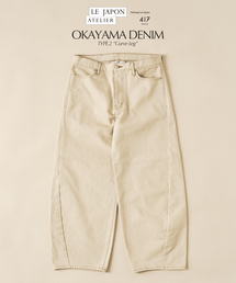 417 EDIFICE（フォーワンセブンエディフィス）の「LE JAPON ATELIER OKAYAMA TYPE.2 カーブレッグ（デニムパンツ）」