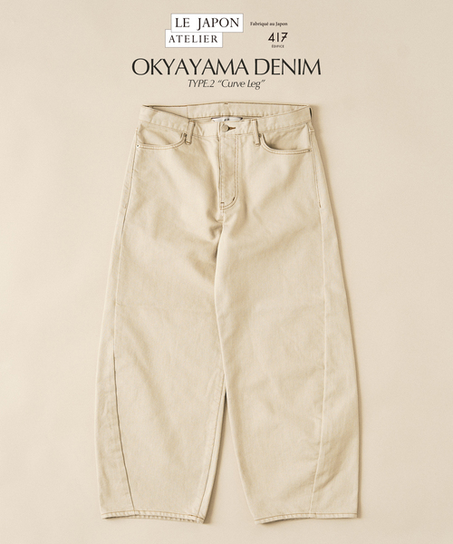 417 EDIFICE(フォーワンセブンエディフィス)の「LE JAPON ATELIER OKAYAMA TYPE.2 カーブレッグ(デニムパンツ・メンズ・アイボリー/ブラック/ブルー系その他・X-LARGE/MEDIUM/SMALL/LARGE)」の2枚目の写真