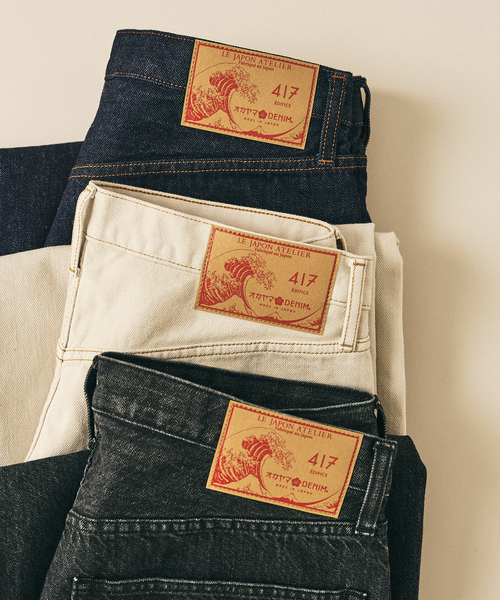 417 EDIFICE(フォーワンセブンエディフィス)の「LE JAPON ATELIER OKAYAMA TYPE.2 カーブレッグ(デニムパンツ・メンズ・アイボリー/ブラック/ブルー系その他・X-LARGE/MEDIUM/SMALL/LARGE)」の10枚目の写真