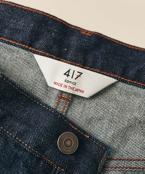 417 EDIFICE(フォーワンセブンエディフィス)の「LE JAPON ATELIER OKAYAMA TYPE.2 カーブレッグ(デニムパンツ・メンズ・アイボリー/ブラック/ブルー系その他・X-LARGE/MEDIUM/SMALL/LARGE)」の12枚目の写真