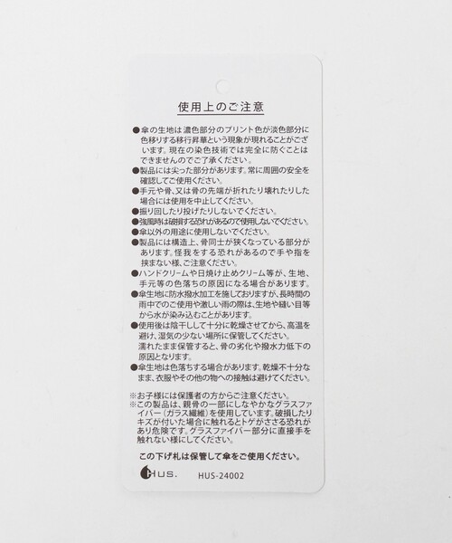 HUS.(ハス)の「<HUS.>Smartduo Canopy 晴雨兼用 折りたたみ傘(折りたたみ傘・レディース・ブラック・FREE)」の18枚目の写真