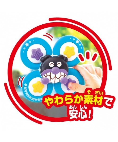 トイザらス・ベビーザらス(トイザラスベビーザラス)の「夢中で集中力アップ!どこでもぺたクル育脳スピナーセット(おもちゃ・キッズ・マルチ・FREE)」の6枚目の写真