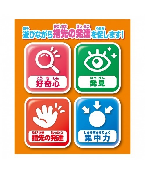 トイザらス・ベビーザらス(トイザラスベビーザラス)の「夢中で集中力アップ!どこでもぺたクル育脳スピナーセット(おもちゃ・キッズ・マルチ・FREE)」の9枚目の写真