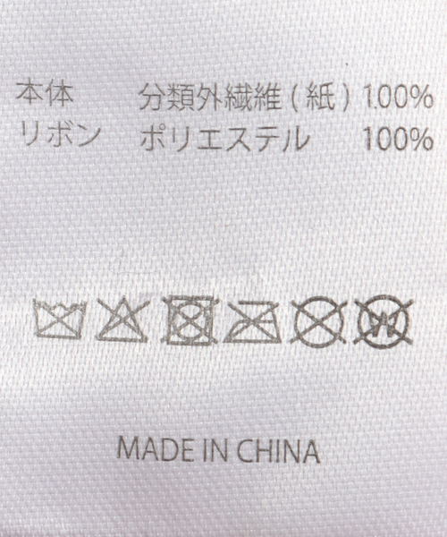 FRAMeWORK(フレームワーク)の「ODDS PLAIN RIBBON HAT26(ハット・レディース・ブラウン/ベージュ・FREE)」の13枚目の写真