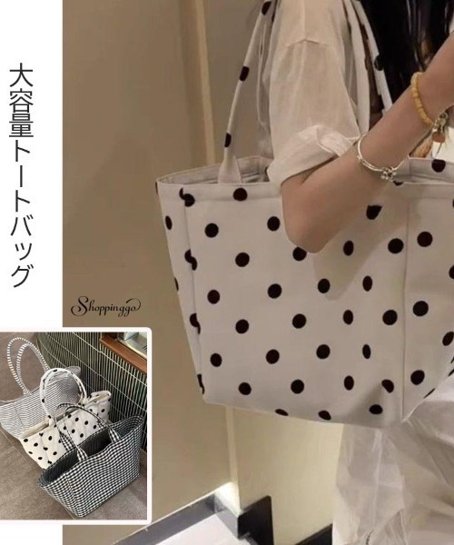 shoppinggo（ショッピングゴー）の「トートバッグ レディース ハンドバッグ カバン バッグ 大容量 A4 布 カバントート 手提げ（トートバッグ・レディース・ブラック/ホワイト・FREE）」の3枚目の写真