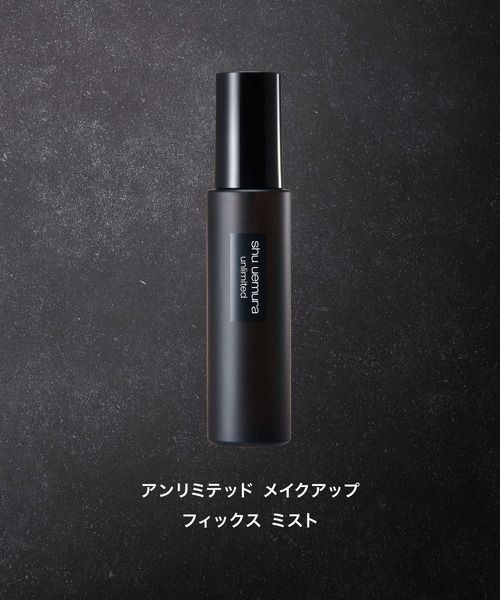 ZOZO限定】アンリミテッド メイクアップ フィックス ミスト ショッパー