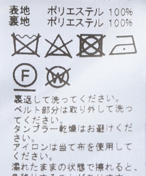 JOINT WORKS(ジョイントワークス)の「《追加》フェイクスエードタックロングスカート(スカート・レディース・チャコールグレー/カーキ/ブルー系その他・FREE)」の7枚目の写真