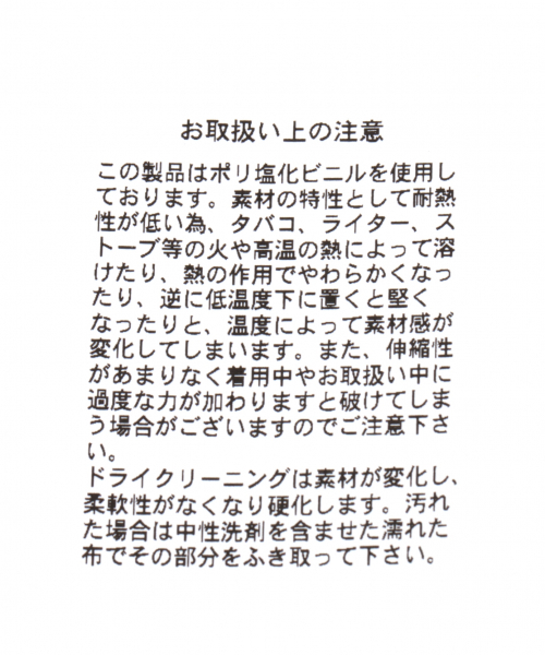 GLOBAL WORK（グローバルワーク）の「【キッズ】PVCミニBAG/825960（トートバッグ・キッズ・その他1/その他2/その他3・FREE）」の19枚目の写真