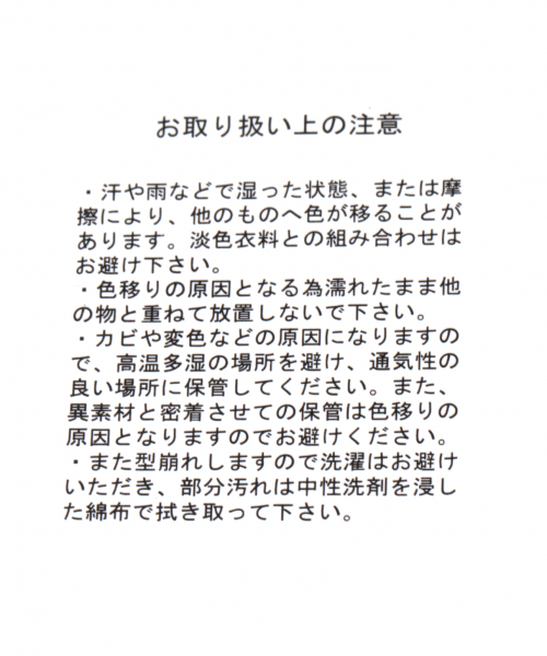 GLOBAL WORK（グローバルワーク）の「【キッズ】PVCミニBAG/825960（トートバッグ・キッズ・その他1/その他2/その他3・FREE）」の17枚目の写真