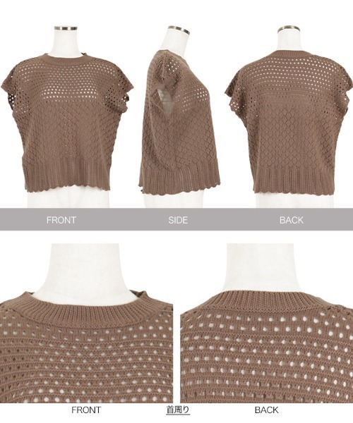 KOBE LETTUCE（コウベレタス）の「透かし編みフレンチスリーブニットトップス（ニット/セーター・レディース・ブラック/ライトベージュ/オレンジ/ブラウン/ベージュ/オリーブ/アイボリー・FREE）」の14枚目の写真