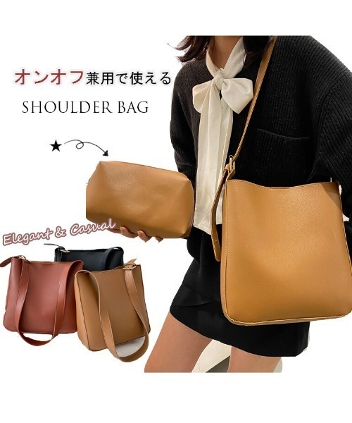 SFW（エスエフダブリュー）の「レディース ショルダーバッグ