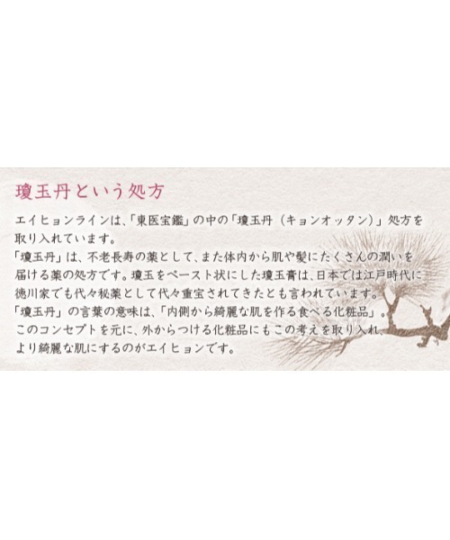 MISSHA（ミシャ）の「【MISSHA/ミシャ】美思　エイヒョン　眞本　クレンジングクリーム（クレンジング・レディース・その他・FREE）」の2枚目の写真