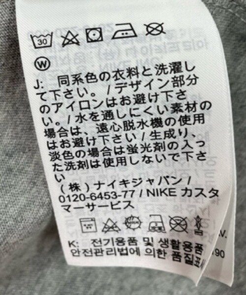 NIKE（ナイキ）の「WEB限定 NIKE/ナイキ フューチュラアイコン S/S T 