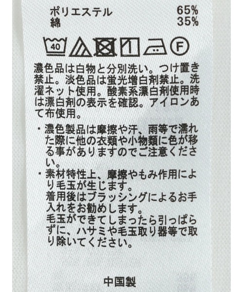 earth music&ecology（アースミュージックアンドエコロジー）の「SET2点 ジャガードベスト+Tシャツ（ニット/セーター・レディース・オリーブ/アイボリー/レッド系その他5・FREE）」の4枚目の写真