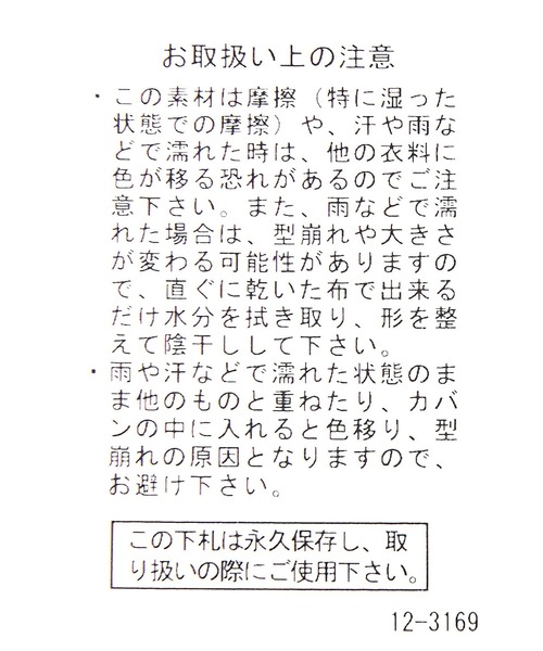 niko and...（ニコアンド）の「オリジナルアソートツイルキャップ（キャップ・レディース・アイボリー/グリーン/チャコール・FREE）」の20枚目の写真