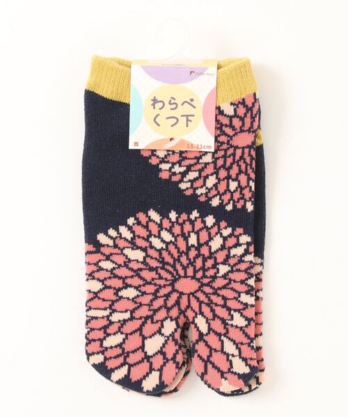 カヤ(カヤ)の「【カヤ】わらべ足袋型くつ下18~21cm むじな菊(ソックス/靴下・キッズ・キナリ/ネイビー・FREE)」の2枚目の写真