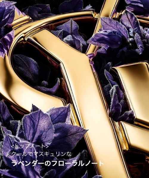 Yves Saint Laurent Beaute(イヴ・サンローラン・ボーテ)の「リブレ オーデパルファム (30mL)(香水・レディース・その他・FREE)」の9枚目の写真