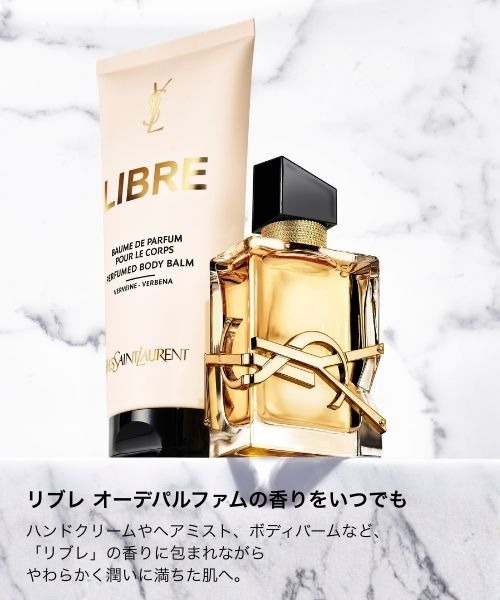Yves Saint Laurent Beaute(イヴ・サンローラン・ボーテ)の「リブレ オーデパルファム (30mL)(香水・レディース・その他・FREE)」の2枚目の写真