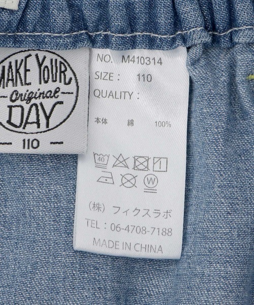 MAKE YOUR DAY（メイクユアデイ）の「カーゴポケットフリンジスカート■80～140cm（スカート・キッズ・オリーブ/ブルー/ベージュ・90/120/100/140/130/110/80）」の19枚目の写真