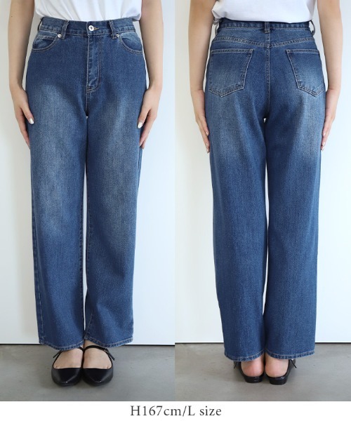 セール】スラブストレートデニムパンツ（デニムパンツ）｜select MOCA