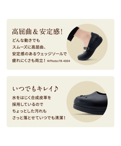 fuwaraku(フワラク)の「【fuwaraku】 幅広 3E 防水 ストラップウェッジパンプス <6.0cmヒール> 【21.5cm~25.5cm】(パンプス・レディース・ブラック・21.5cm/22.0cm/22.5cm/23.0cm/23.5cm/24.0cm/24.5cm/25.0cm/25.5cm)」の18枚目の写真
