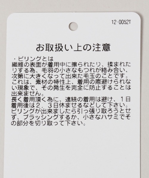 SIGNAL SPORTS（シグナルスポーツ）の「【SIGNAL SPORTS】ワンポイント刺繍/ニットワッチ（ニットキャップ/ビーニー・メンズ・その他19/ネイビー/マスタード/グレー系その他/ブラック/ダークグレー/ブラック系その他/ダークブラウン/その他8・FREE）」の11枚目の写真