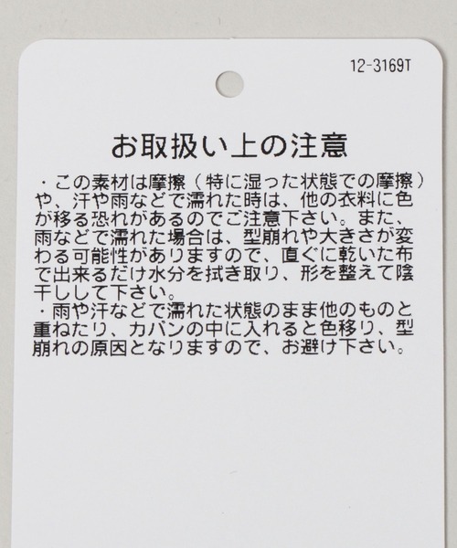 SIGNAL SPORTS（シグナルスポーツ）の「【SIGNAL SPORTS】ワンポイント刺繍/ニットワッチ（ニットキャップ/ビーニー・メンズ・その他19/ネイビー/マスタード/グレー系その他/ブラック/ダークグレー/ブラック系その他/ダークブラウン/その他8・FREE）」の12枚目の写真