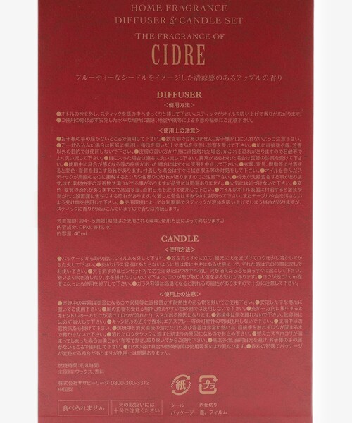 Afternoon Tea（アフタヌーンティー）の「ディフューザー＆キャンドルセット（キャンドル・レディース・レッド/ブルー・ONE SIZE）」の8枚目の写真