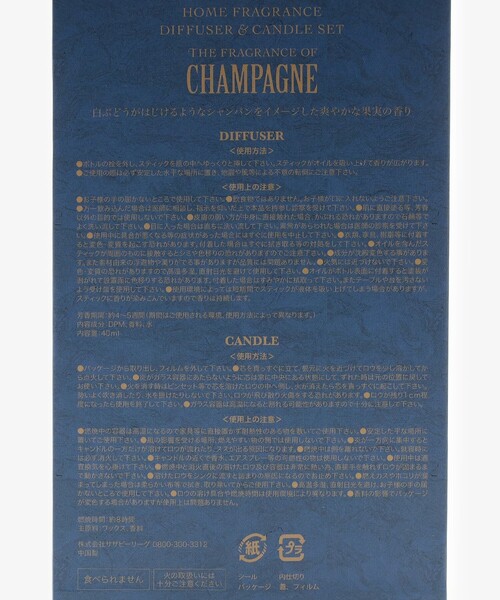 Afternoon Tea（アフタヌーンティー）の「ディフューザー＆キャンドルセット（キャンドル・レディース・レッド/ブルー・ONE SIZE）」の14枚目の写真