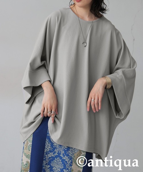 antiqua(アンティカ)の「ワイドシルエットトップス(Tシャツ/カットソー・レディース・ブラック/モカ・ONESIZE)」の9枚目の写真