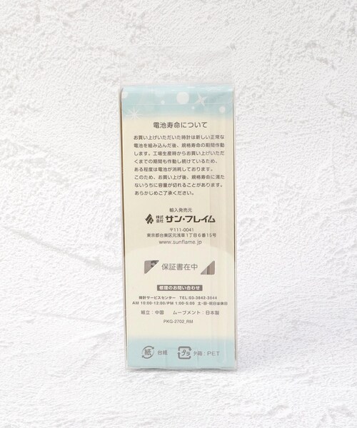 one'sterrace(ワンズテラス)の「シマエナガ キーチェーンウォッチ(アナログ腕時計・レディース・グリーン系その他6/ブルー系その他7・99)」の7枚目の写真