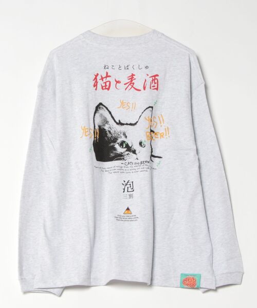 売れ筋商品|||go slow caravan ゴースローキャラバン メランジェ G/D 猫と麦酒 ロングスリーブ BIG TEE 送料無料 アウトドア キャンプ ユニセックス 長袖 コットン 楽天市場】セール中 go slow caravan ゴースローキャラバン