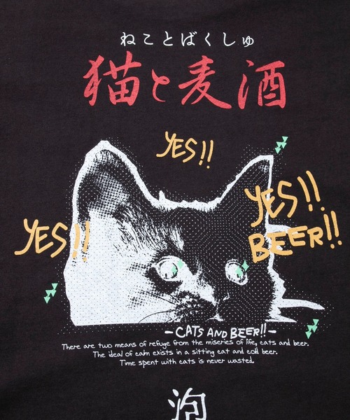 go slow caravan(ゴースローキャラバン)の「メランジェ G/D 猫と麦酒 ロングスリーブ BIG TEE(Tシャツ/カットソー・メンズ・ブラック/ライトグレー・X-LARGE/LARGE/MEDIUM)」の11枚目の写真